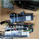HC-KFS13BL-S18 二手三菱伺服电机 专业销售维修一体化